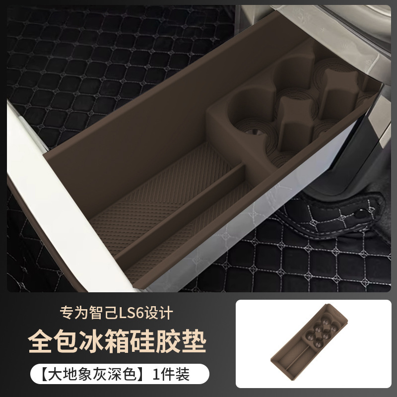 Suitable for 26 Models of Zhiji Ls6 Refrigerator Anti-Slip Silicone Mats, Rear Air Conditioning Storage Box, Beverage Cup Slot, Interior Accessories