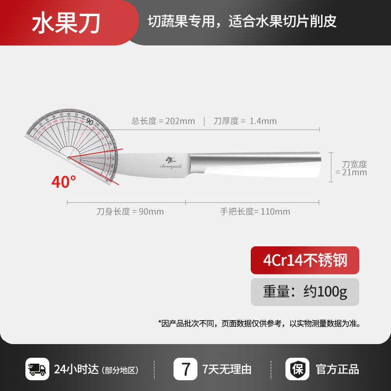Cuchillo de cocina de dos caballos de fuerza para cortar y cortar cuchillo de corte afilado auténtico Yangjiang especial para cocinero doméstico