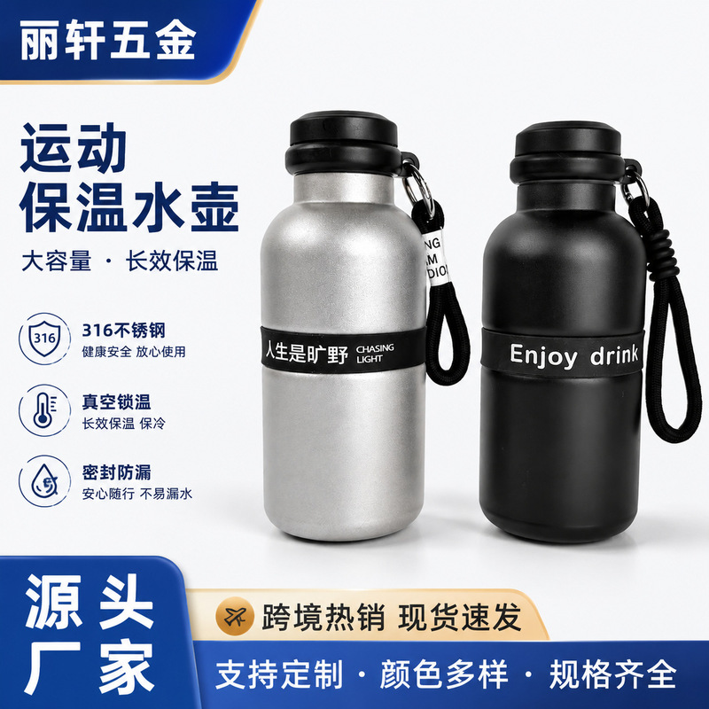 Cross-Border Creative Vacuum 316 Insulated Cup, Outdoor Water Bottle, Portable Gift Cup, Customizable with Strap, Sports Water Bottle Cross-Border Creative Vacuum 316 Insulated Cup, Outdoor Water Bottle, Portable Gift Cup, Customizable with Strap, Sports Water Bottle