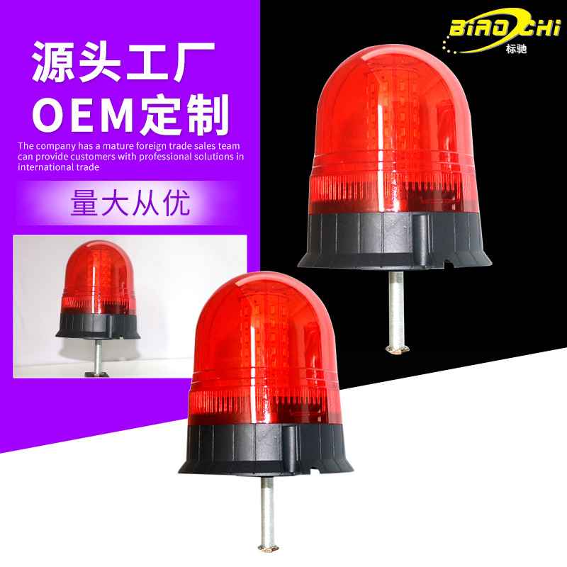 工程车报警灯LED机床设备报闪光灯批发KM182BI高亮足瓦指示报警灯