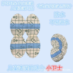 Pu膜防水耳は乳幼児の水泳を貼って耳の水が入るのを防止します。