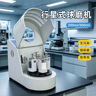 �͜�������ĥ�C�����ĥ�x250ml/500ml����ʽ��ĥ�C΢����ĥ�C