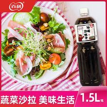 油醋汁0脂油商用水蔬菜沙拉酱醋轻食酱料大桶一件批发亚马逊厂家