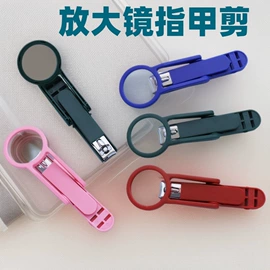 指甲剪/钳/刀;钥匙扣及钥匙扣配件