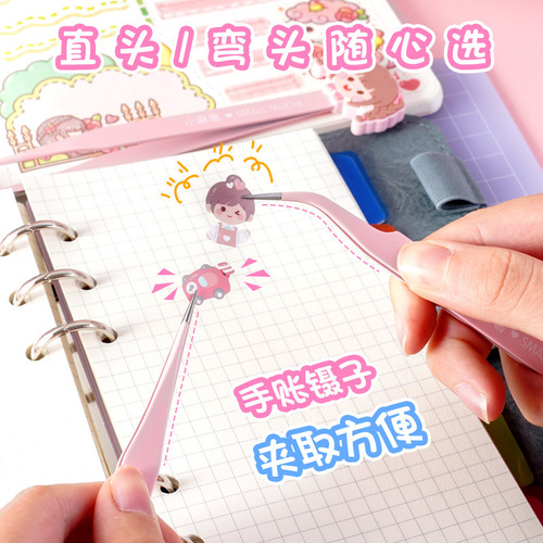 Small mochi hand account tweezers handmade hand account tool Niezi hand account DIY pointed elbow straight head clip Gu card clip