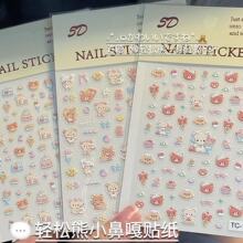 �p�����N������DIY���C�N��pokect3��늌������N���������w�N