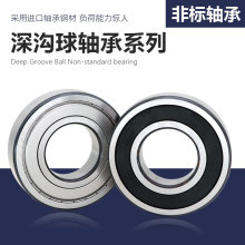 NSK܇{sCSб^MڷǘS32/35/30*55*52*20*22*23