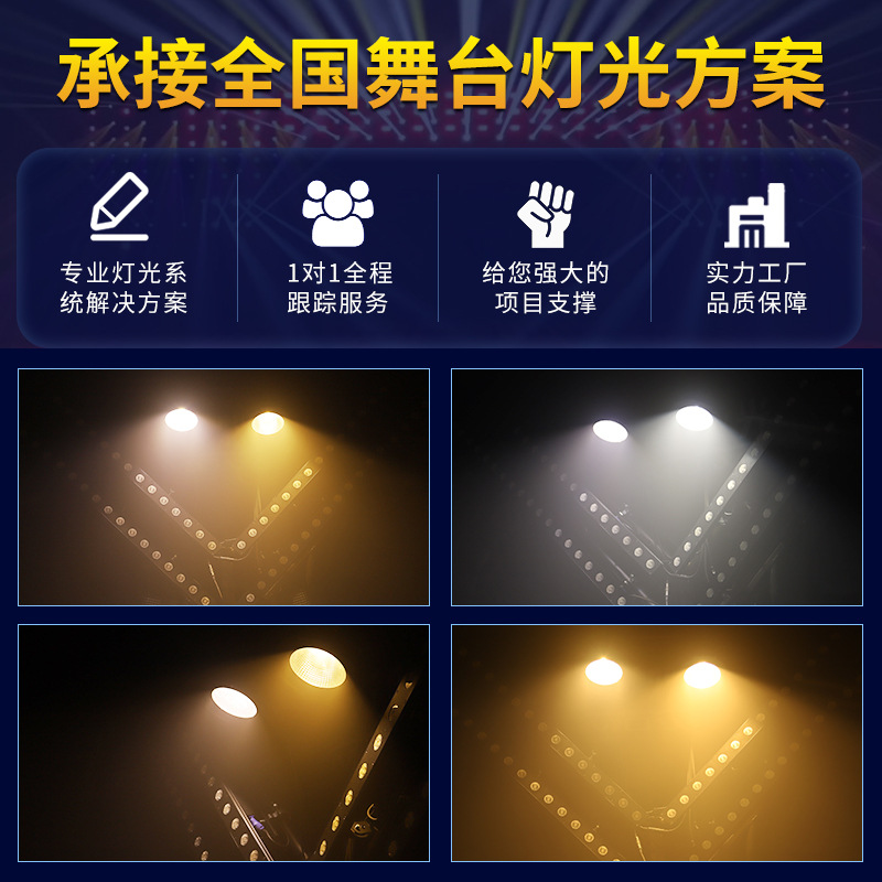 Embedded 200wcob luz de la superficie led a todo color par luz rendimiento de la boda película y televisión Luz de relleno sala de conferencias luz de la etapa