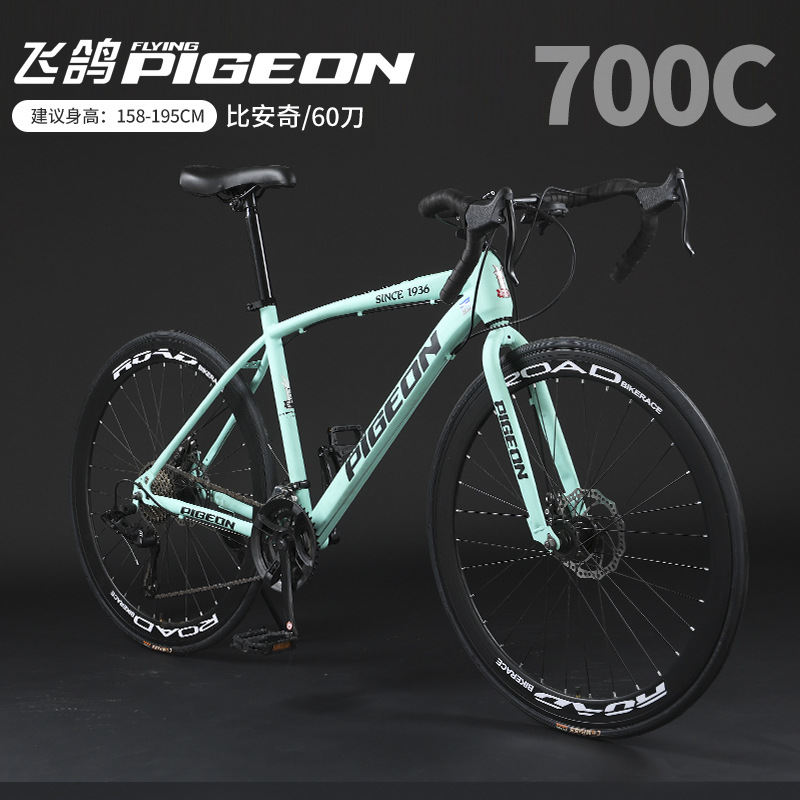 ·гɸ빫·700C2624/27ٱٵɲŮ羳