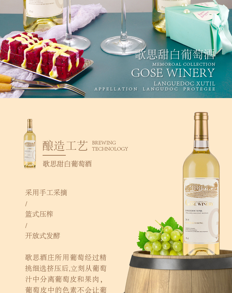 歌思甜白790-1_05