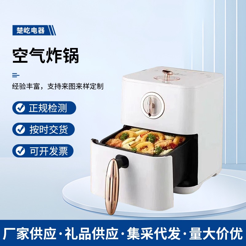 Air Fryer Household Intelligent Large-Capacity Multi-Functional French Fries Machine Fully Automatic Oil-Free Electric Fryer Manufacturer