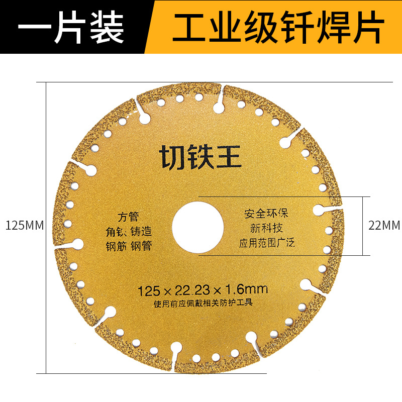 Amoladora angular metal hierro corte Rey hoja de sierra pieza de corte artefacto Acero inoxidable soldadura de hierro pieza de corte de hierro fundido diamante tipo afilado