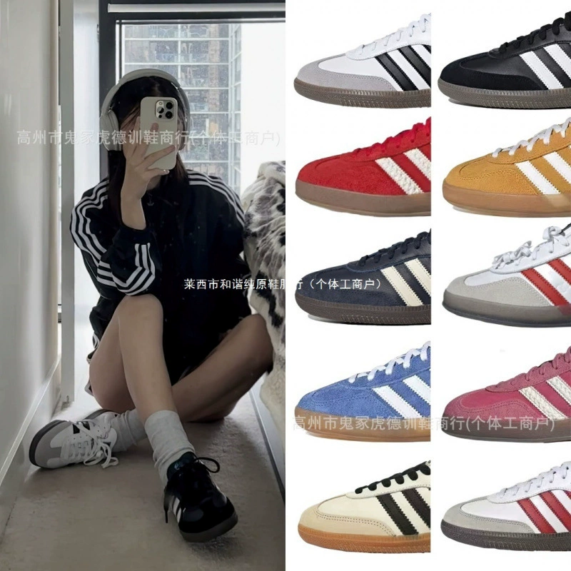 Кроссовки Samba Putian, чистые оригинальные тренировочные кроссовки высокой версии для мужчин и женщин, повседневные кроссовки Strawberry Bear Year of the Snake, красные