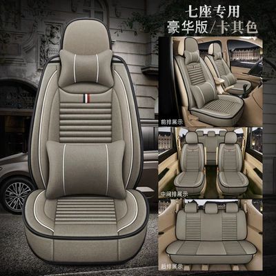 Car seat cover Baojun 730: Seat cushion, seat cover - seven-seater-deluxe-edition-khaki-aaa-hemp-general