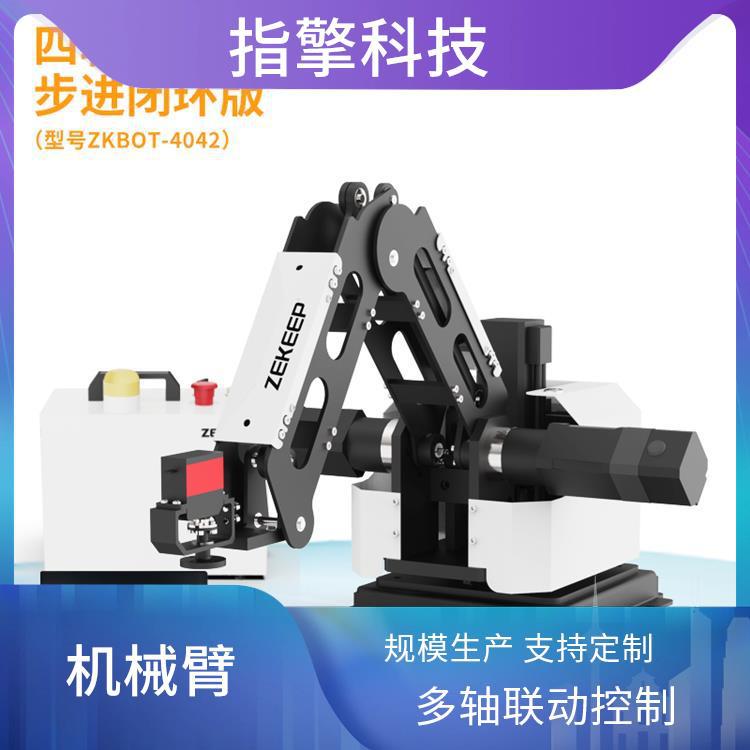 小型工业机器人臂 ZKBOT-4042 高精度重复定位 多轴联动控制