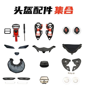 Motosiklet Dəbilqə Aksesuarları Kolleksiyası K1, K5, Pista, Rx7X, Rpha, Tt, X14, Z8, 320, Ic04