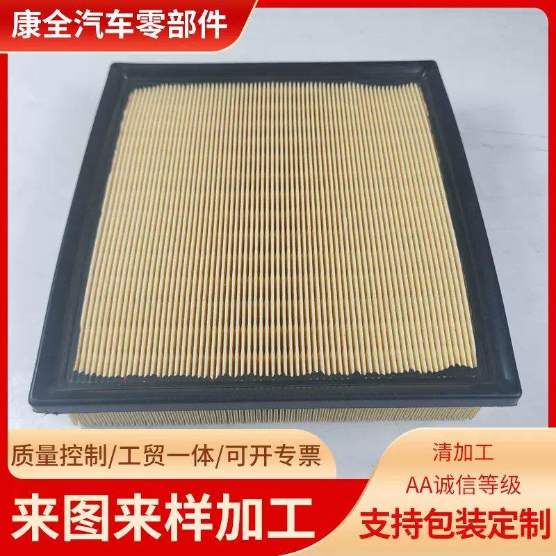 新汉兰达凯美瑞塞纳17801-31130 空滤空气滤芯格清器1500A608