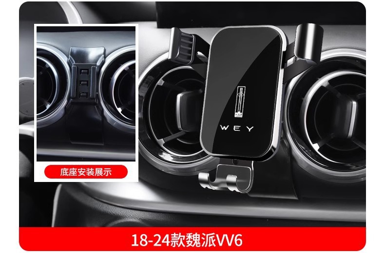 Special Car-Mounted Mobile Phone Navigation Holder for Great Wall King Kong Cannon Tank 300/500, Fengjun 5, Wey Vv5/V6/Vv7