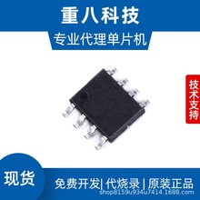 �F؛�������V��Ƭ�CMCU PMS150C SOP8 ���M�_�lоƬIC