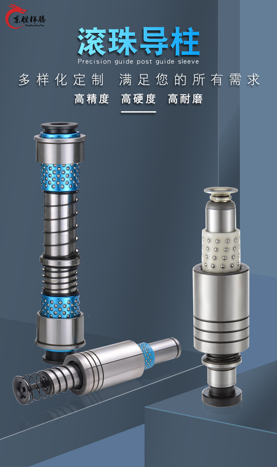 滚珠导柱模具配件外导柱独立导向柱导套模架钢球滚珠导柱导套-阿里巴巴