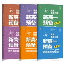 �۽�˼�뷽���¸�һ�A������������Z�Ĕ��WӢ�Z�������W㕽ӽ̲�