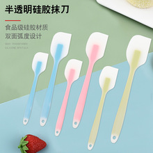 半透明硅胶刮刀一体食品级耐高温烘焙蛋糕奶油刮刀牛油刀果酱抹刀