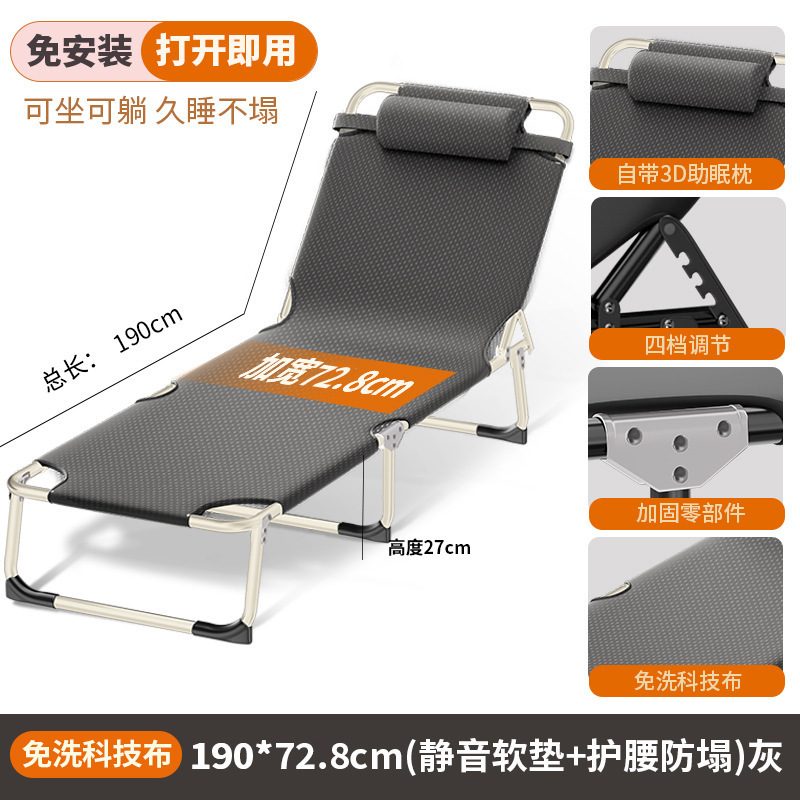 家用室内单人午休床午睡办公室躺床户外简易成人便携式沙滩行军床|undefined