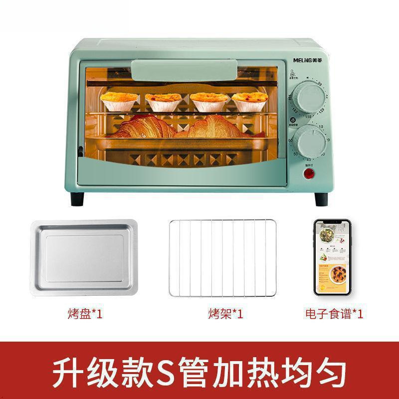 電子レンジ 家庭用小型ファン 寮用 小型オーブン 一人用 食事加熱可能 急速加熱 新型 便利|undefined