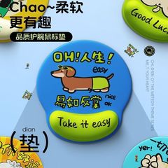 新しい簡単な手首マウスパッド手首パッド厚みのある滑り止め女の子かわいいオフィスハンドレスト