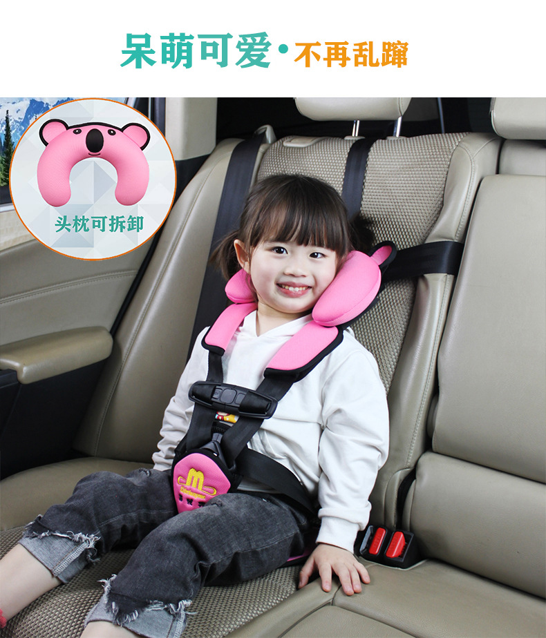 Cute champion portable non-child safety seat car general bus aircraft baby seat belt child strap