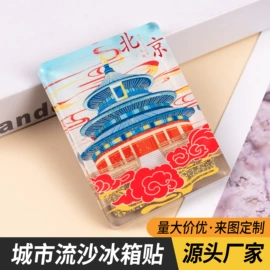 冰箱贴;动漫立牌;铭牌