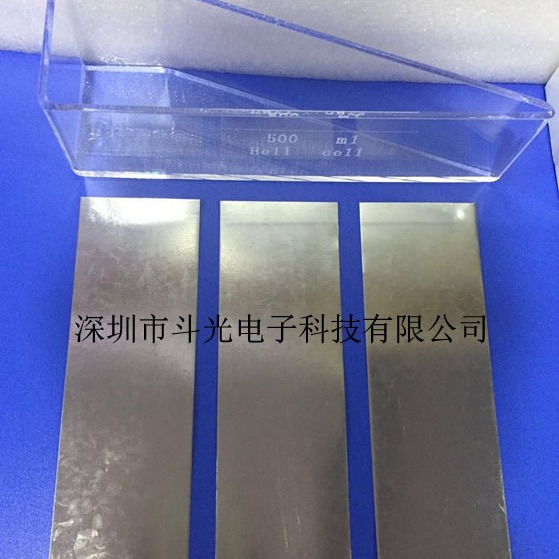 厂家生产PCB哈林霍赫尔氏槽哈林化验室镀锌铁片500ML大镀锌铁片