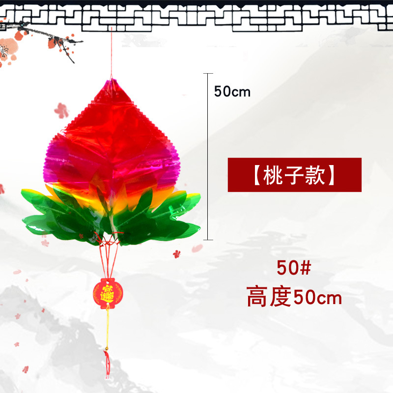 Festival del Dragón de mayo colorido cristal de papel plástico calabaza fruta panal de manzana piña ganancia fábrica de linternas al por mayor