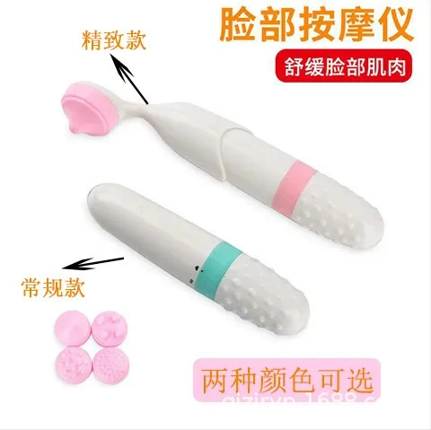 Вибрационная косметическая массажная манометра мини косметическая манометра портативная манометра для снятия мешков под глазами для подтягивания кожи