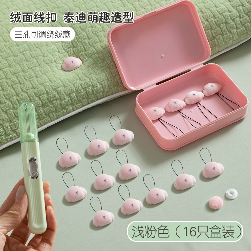 泰迪被子固定器双面加绒无针线款被罩学生防跑床单固定器一件代发|undefined