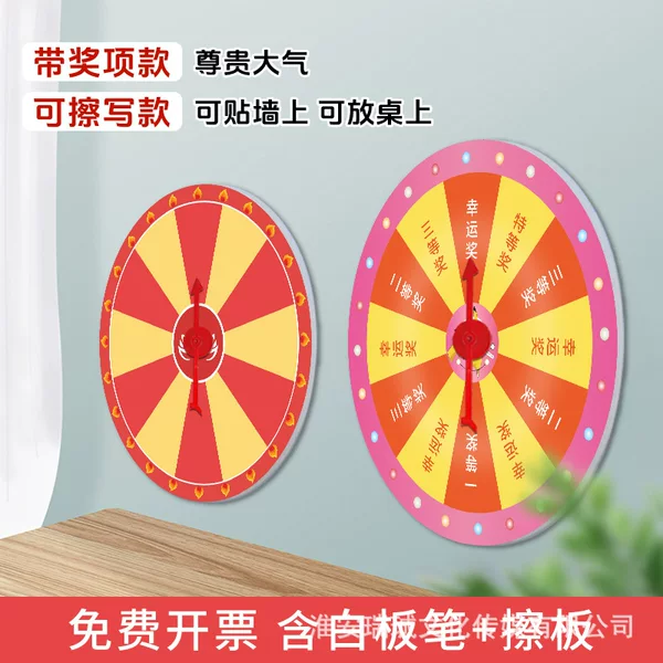 Wall Turntable Wall Erasable Desktop Home Entertainment Game Cartoon Learning Activities Kindergarten Teaching Props