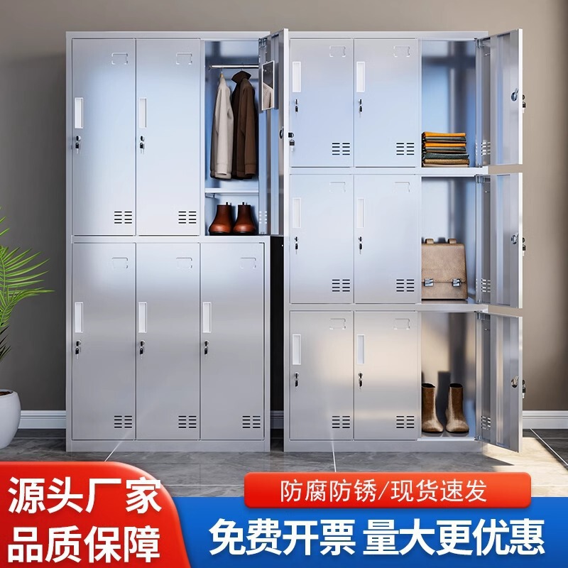 Stainless Steel Locker File Cabinet 201 Western Medicine Cabinet Dust-Free Workshop Shoe Cabinet School Bathroom 304 Four-Door Locker