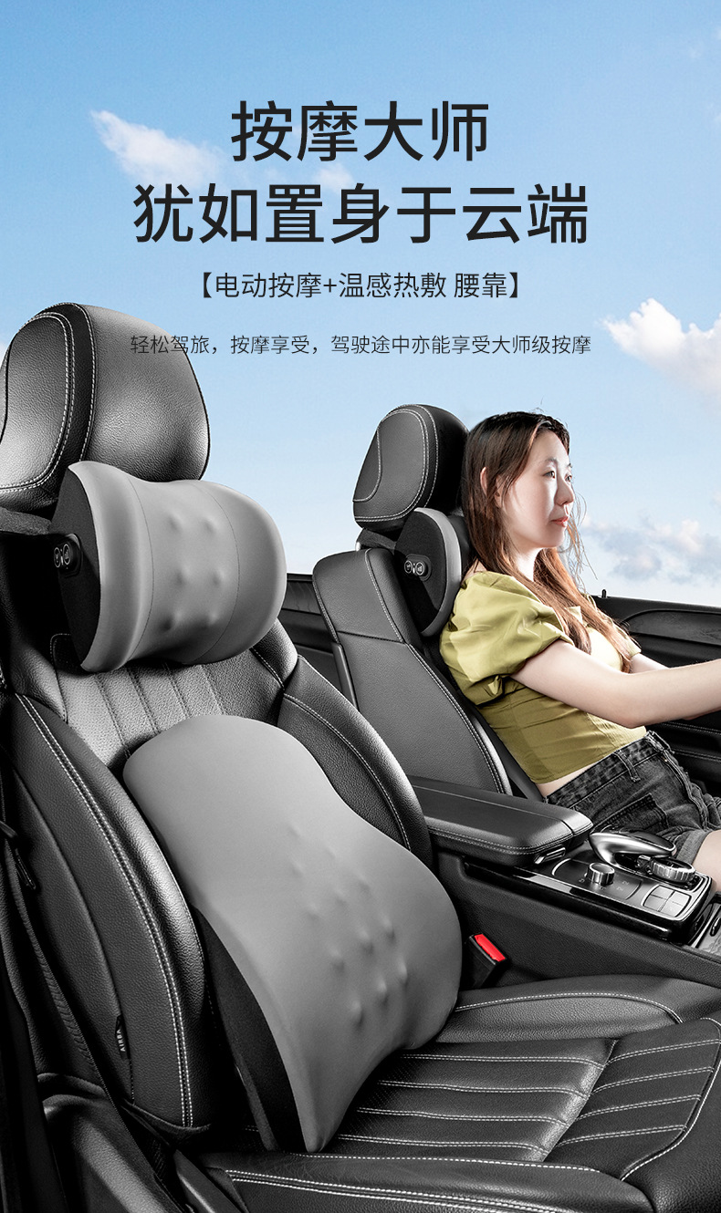 Car Electric Massage Lumbar Support Artifact Waist Support Driver Cushion Car Driving Seat Backrest Car Interior