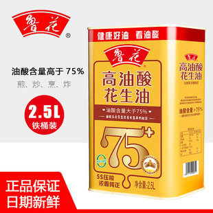 ��؛���������Ứ����2.5L�F���b5S���퉺եʳ���ͼ峴�Z����Ʒ