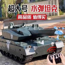 超大号儿童遥控坦克玩具车可开炮遥控汽车男孩越野履带式电动模型