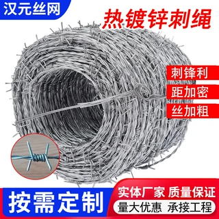 厂区围栏刺绳工业园区仓库外围山区景区步道临时围网作业区隔离网