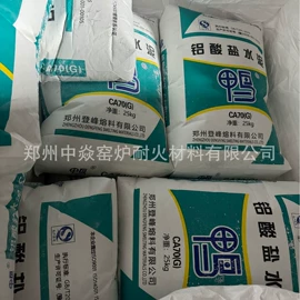 耐火材料;耐火防火材料