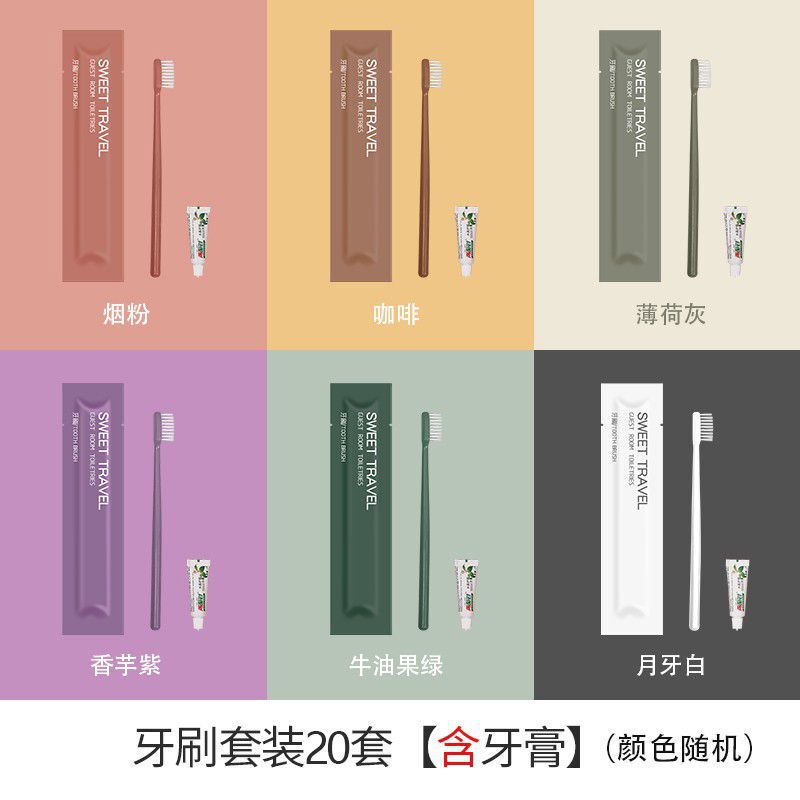 使い捨て歯ブラシ 家庭用おもてなし 柔らか毛 歯磨き粉付き ホテル ホテル トラベルサイズ 50本 ファミリーサイズ 1日使い捨て|undefined