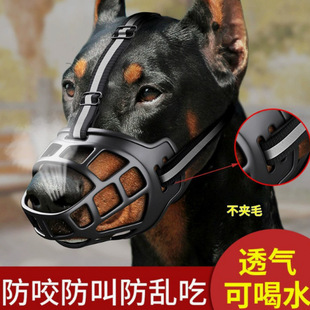 Dog Muzzle to Prevent Eating, Prevent Dogs from Biting and Barking, Disturb People, Small, Medium and Large Dog Masks, Pet Anti-Barking Mouth Muzzles