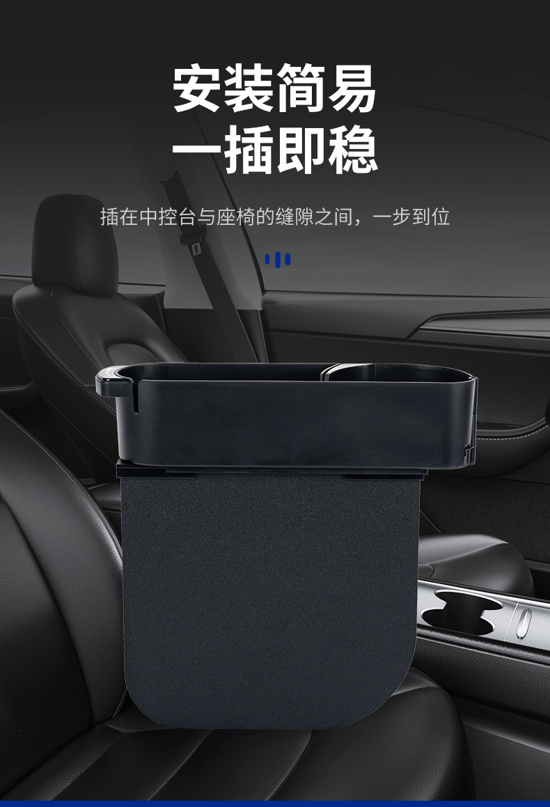 Car seat gap organizer, basic model, plastic two-hole storage box, cup holder for beverages