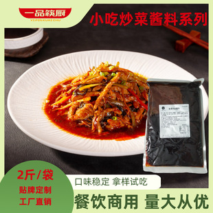 ���ó��˿쳴�ͺ��u��֭�{ζƷ2�����b�F�Ͳ���B�i�WУ�n��