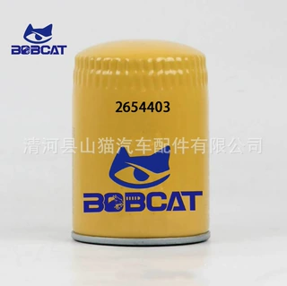 800 4841  BC-1001 BC-1043 BC-1074 BC-1189 BC-1336 LS154