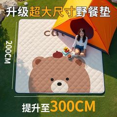 特大号ピクニックマット防湿マット折り畳み式携帯型ビーチマットテントキャンプ芝生キャンプマット