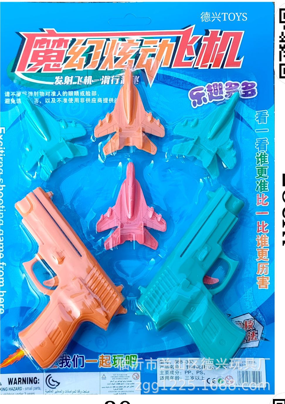 Juego de juguetes para niños, tienda de juegos, suministro de puestos, plaza del mercado nocturno, mercado nocturno para niños, tienda creativa de 2 yuanes al por mayor