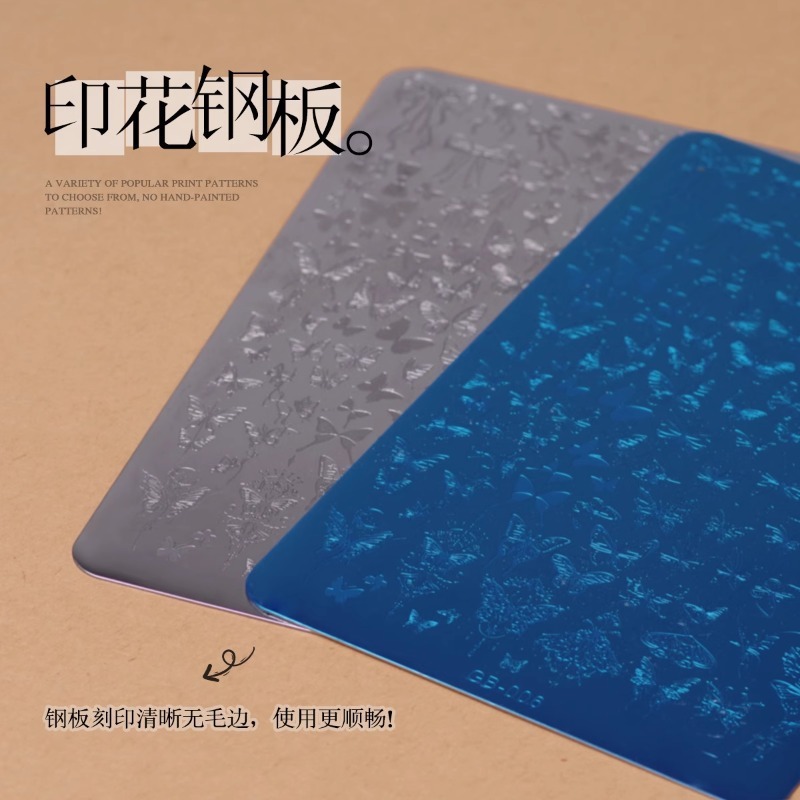 格纹蕾丝转印钢板国风胶印花硅胶蝴蝶花卉花纹美甲印花板彩绘印章|undefined